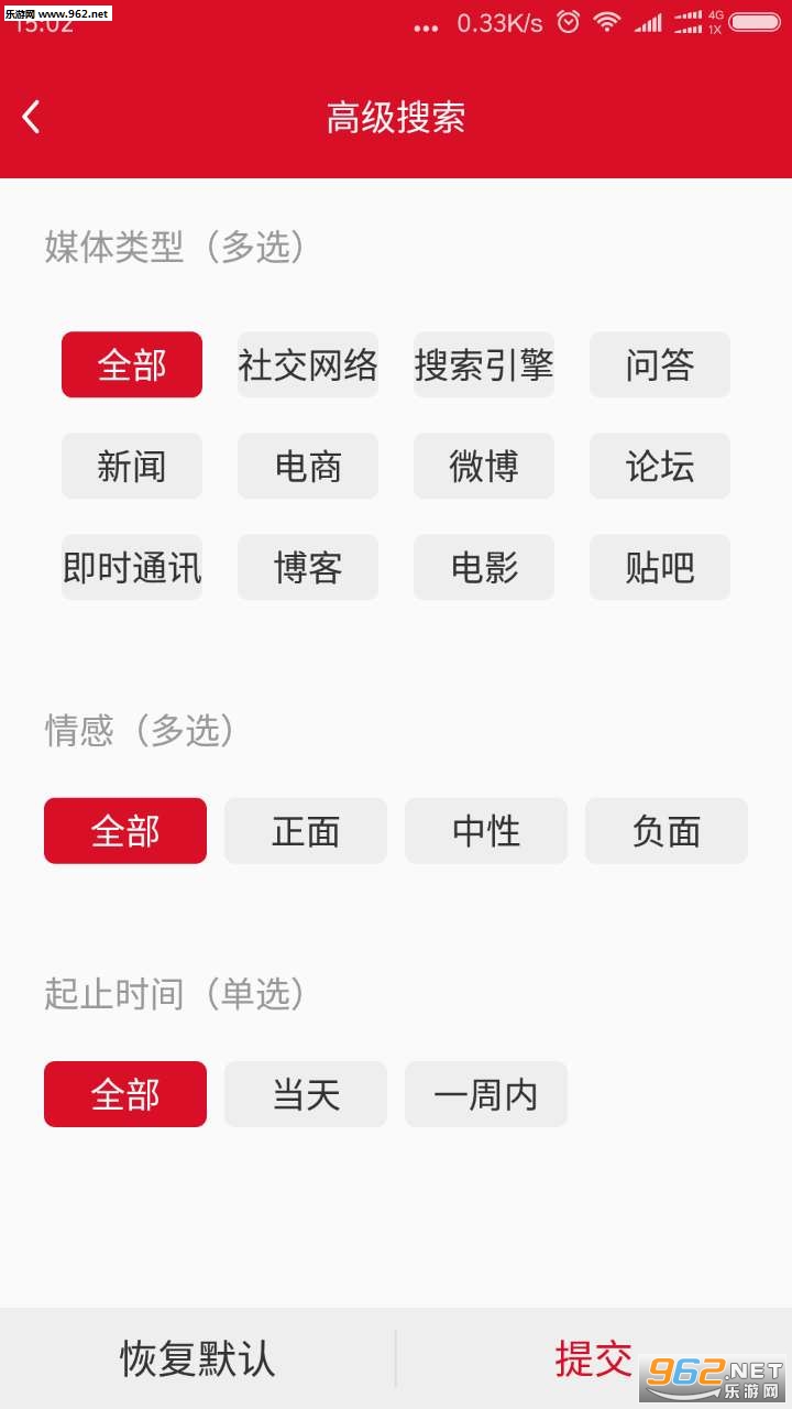 ����ͷ��appv0.90825��ͼ3
