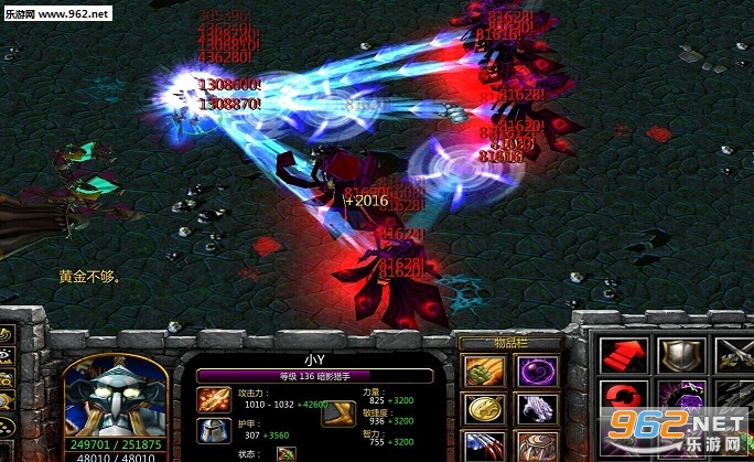 魔兽RPG地图 守塔2.02正式版 附隐藏攻略截图1