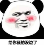 ���Ǻ������Ķ�˯���㻹�ǵ�������