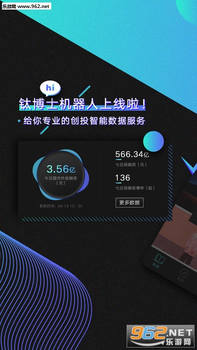 ��ý��ios�ٷ���v9.3.9��ͼ2