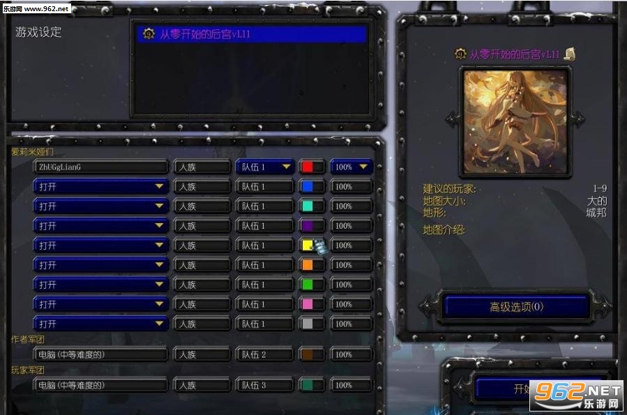 ���㿪ʼ�ĺ�v1.11��ʽ�� ������Ӣ�������ͼ0