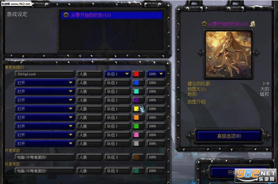 ħ��RPG��ͼ ���㿪ʼ�ĺ�1.11�ƽ�� P��+��CD+����Ӣ�۽�ͼ0