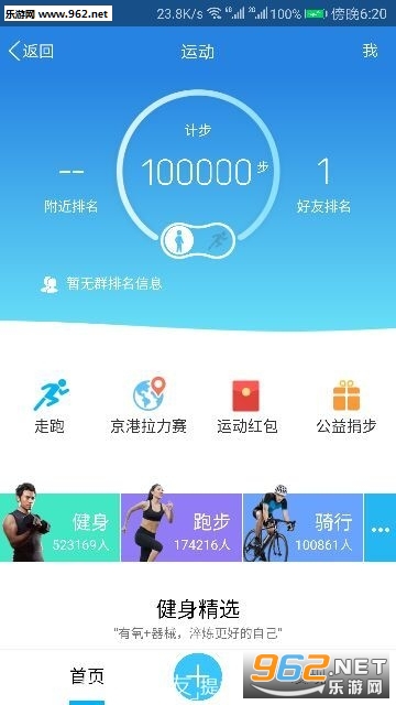 QQ�˶��������޸����ȶ���v5.0��ͼ0
