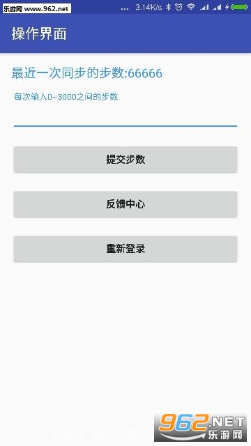QQ�˶��������޸����ȶ���v5.0��ͼ2