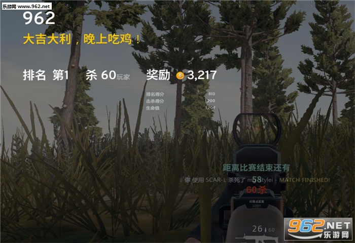 �Լ�ͼ�������ֻ��� (ȫɱս��ͼ)��ͼ1