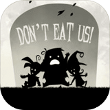 �������(Dont Eat Us)�������İ�