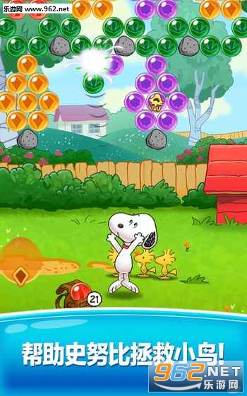 ʷŬ������(Snoopy Pop)���İ��ͼ1