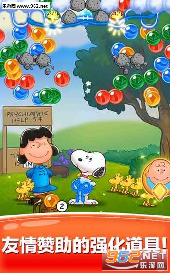 ʷŬ������(Snoopy Pop)���İ��ͼ3