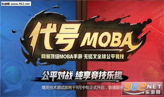 ����MOBA�ڲⰲ׿��ͼ2