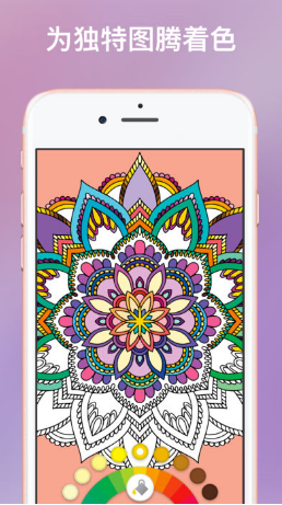 Colorfy(bloom��׿��)v1.0��ͼ1