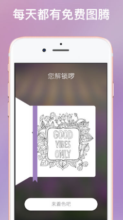 Colorfy(bloom��׿��)v1.0��ͼ2