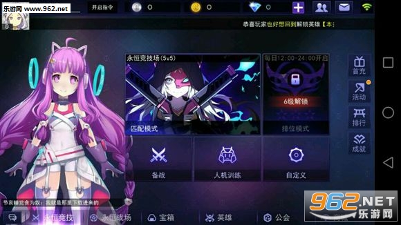 300大作战(300英雄手游安卓手机版)截图0
