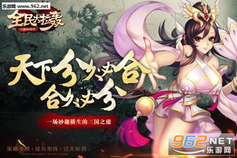 ȫ������乫���v2.0.2��ͼ0