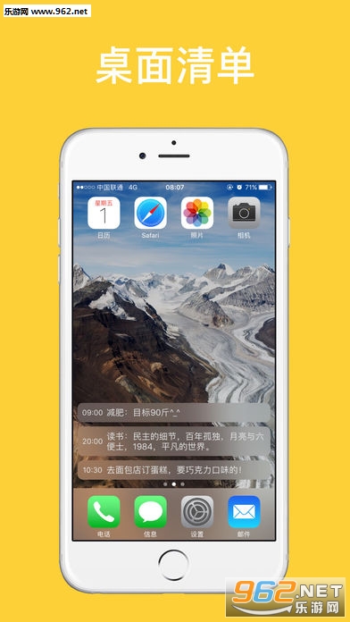 �����ֽ�嵥appv2.0��ͼ0