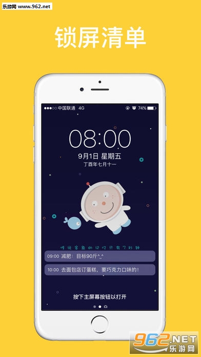�����ֽ�嵥appv2.0��ͼ2