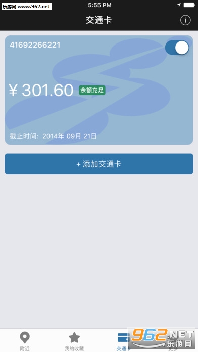 �Ϻ�����app�ֻ���v3.14.1��ͼ1