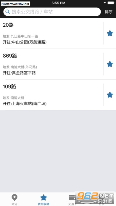 �Ϻ�����app�ֻ���v3.14.1��ͼ2