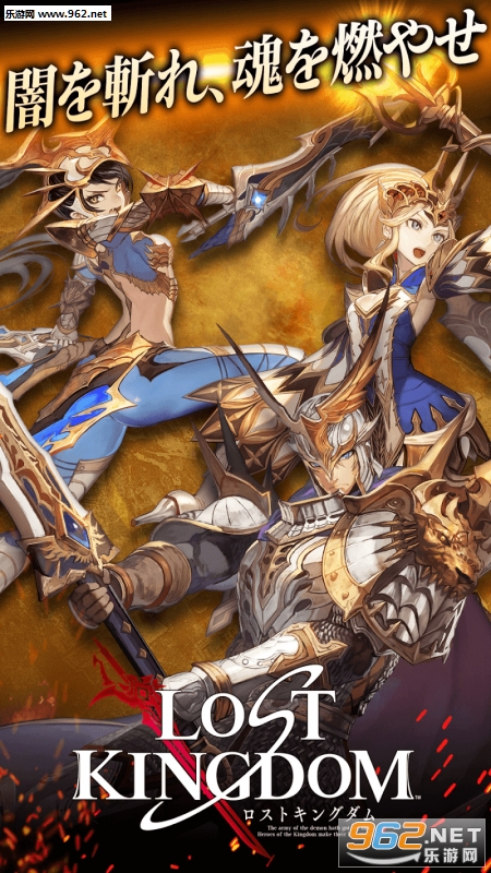 ��������(ʧ������LOST KINGDOM�����ٷ���)v1.0.1��ͼ2