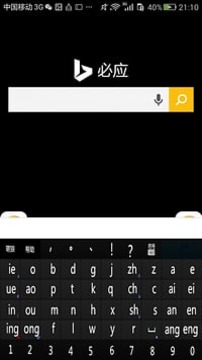 �������뷨app��00�󿪷���v0.8.3��ͼ2