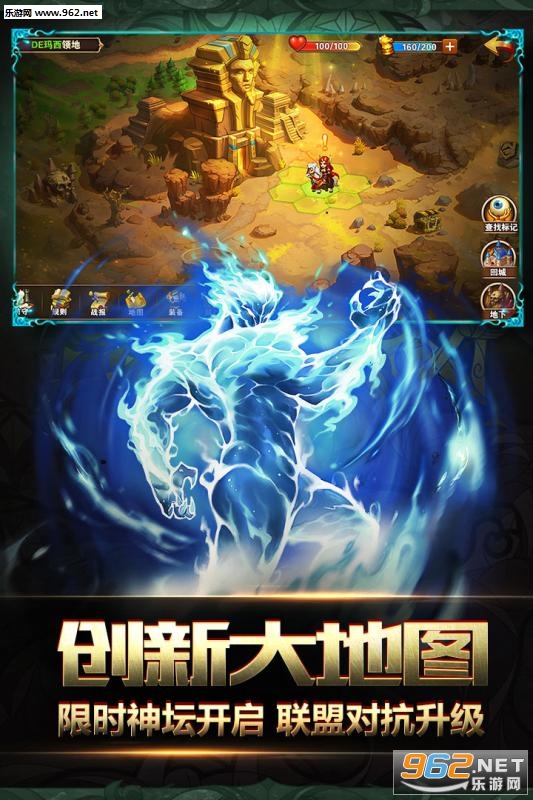 魔法门之英雄无敌:战争纪元安卓版截图0