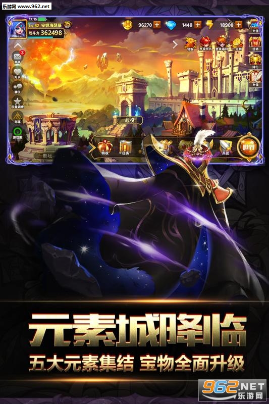 魔法门之英雄无敌:战争纪元安卓版截图1