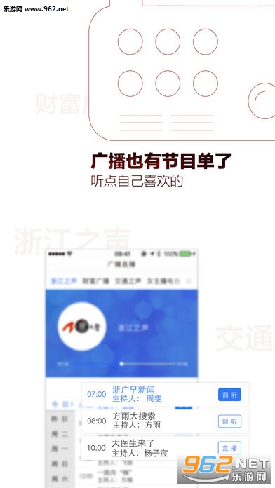 �й��������ȵ�appv6.5.3��ͼ0