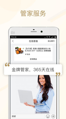 ��ʳ���ְ�׿��(��������)v1.0.2��ͼ1