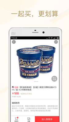 ��ʳ���ְ�׿��(��������)v1.0.2��ͼ2
