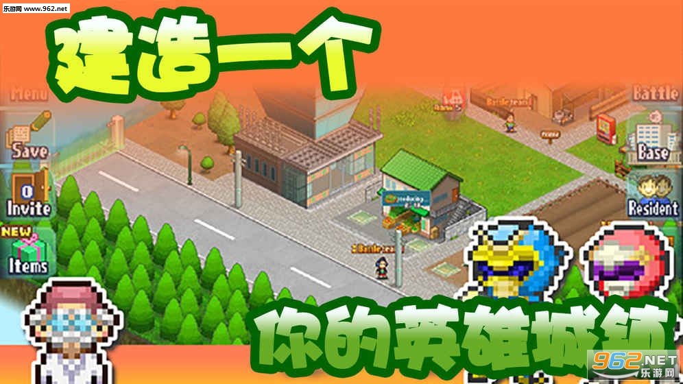 ����Ӣ�ۻ������İ�v2.0.4��ͼ0