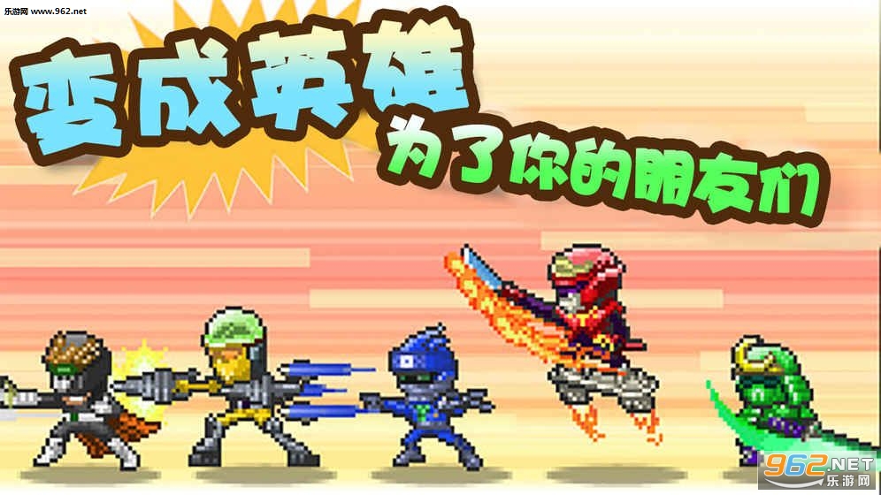 ����Ӣ�ۻ������İ�v2.0.4��ͼ2