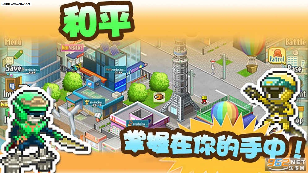 ����Ӣ�ۻ������İ�v2.0.4��ͼ3