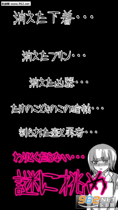 ��äƤ�����ū����äƤ�(��̽���ѳ���Ϸ����)v1.0��ͼ0
