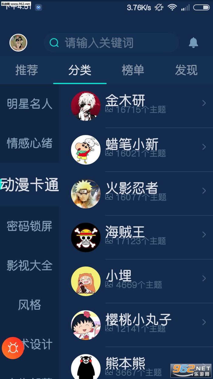 ħ������(ħ������app�������)��ͼ2