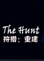The Hunt - Rebuilt�����ؽ�