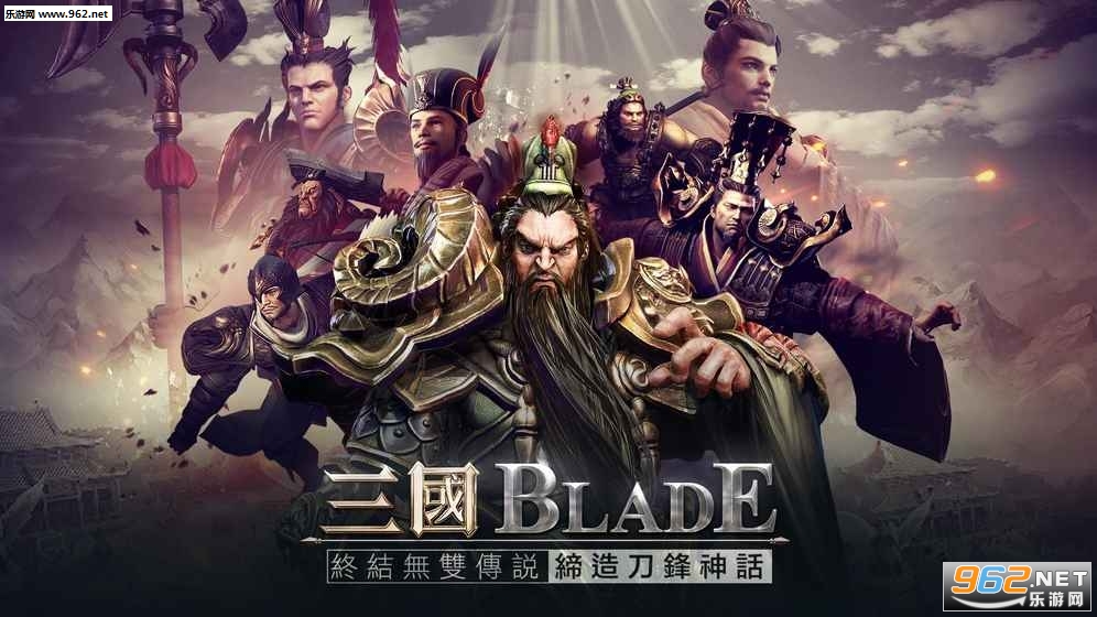����BLADE������׿��v1.0.3��ͼ0