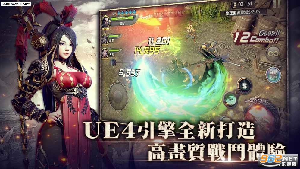 ����BLADE������׿��v1.0.3��ͼ1