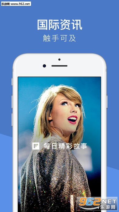 Flipboard��屨ios��v5.1.15��ͼ0