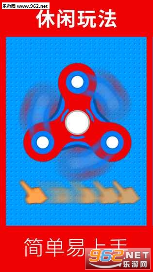 FingerSpinner(ָ������2�������ǰ�׿�ٷ���)v1.0��ͼ0