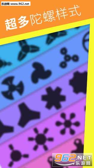 FingerSpinner(ָ������2�������ǰ�׿�ٷ���)v1.0��ͼ2