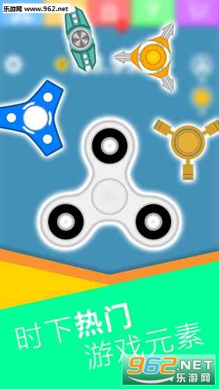 FingerSpinner(ָ������2�������ǰ�׿�ٷ���)v1.0��ͼ1