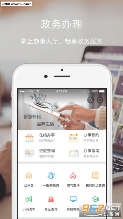 ��������app��׿��v1.2.0��ͼ0