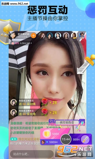 ��ʥLive�ֻ���v2.1.1��ͼ4