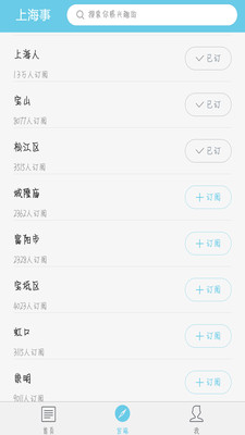 �Ϻ���appv3.2.0��ͼ1