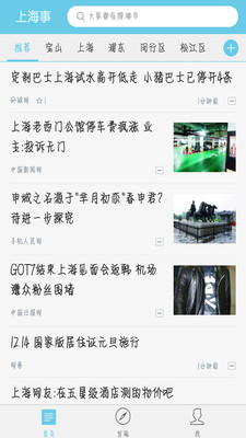 �Ϻ���appv3.2.0��ͼ0