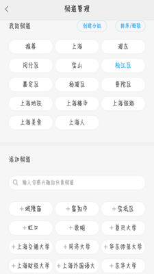 �Ϻ���appv3.2.0��ͼ3
