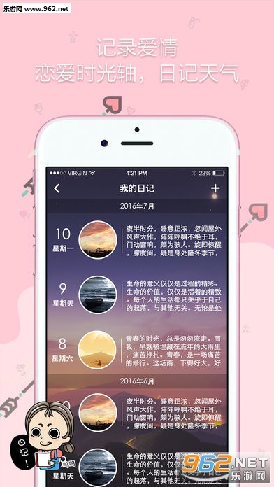 �װ���app�ٷ���v3.3.3��ͼ1