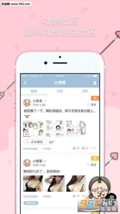 �װ���app�ٷ���v3.3.3��ͼ2