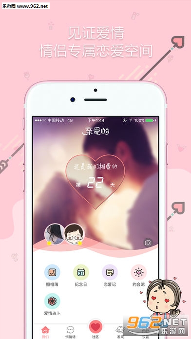 �װ���app�ٷ���v3.3.3��ͼ3