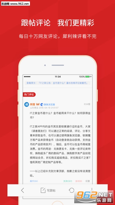 IT֮��ios��v7.21��ͼ3