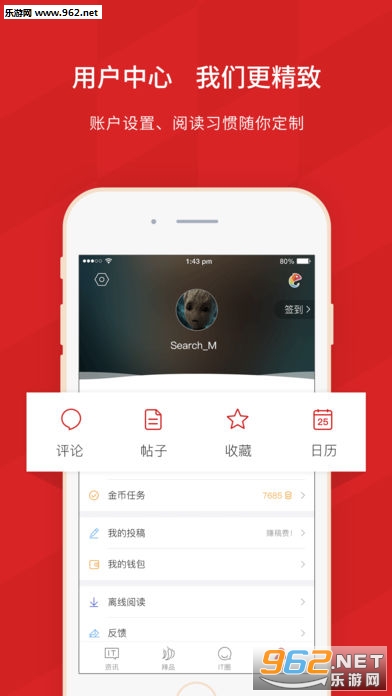 IT֮��ios��v7.21��ͼ4